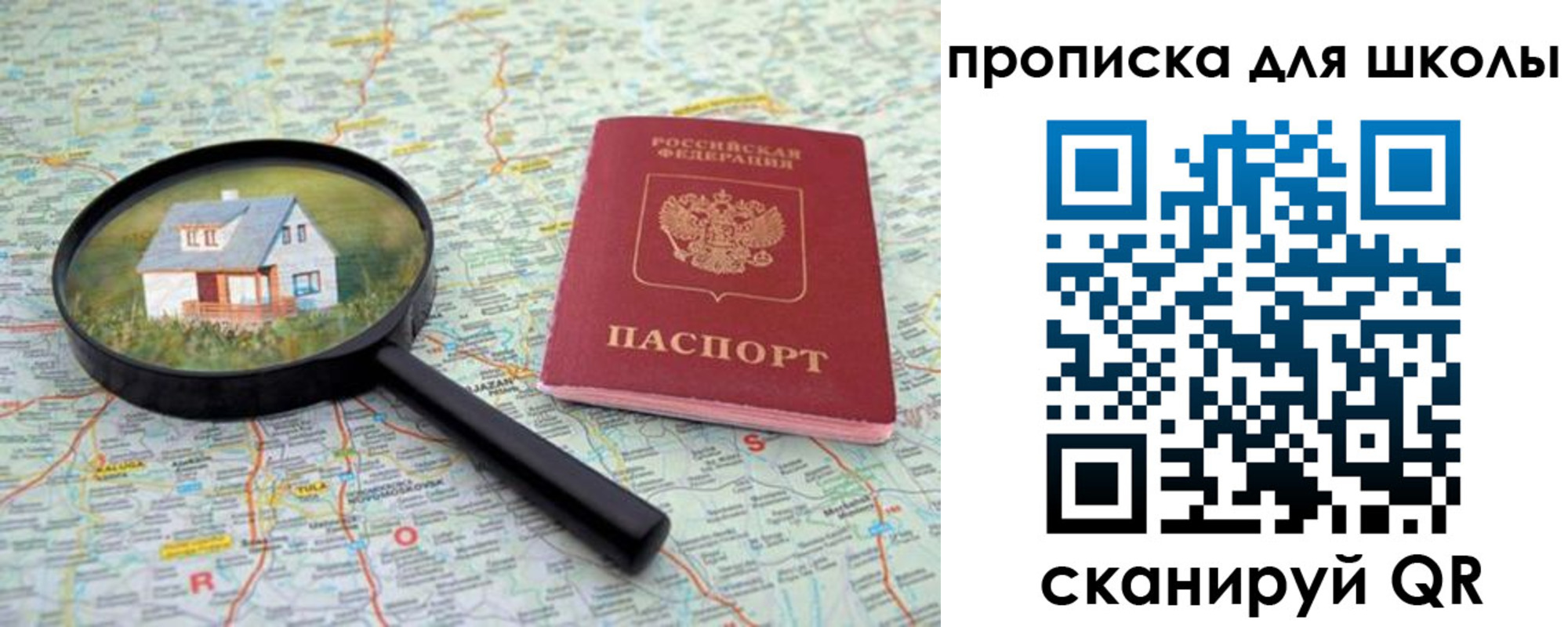 форма 3 в Советском