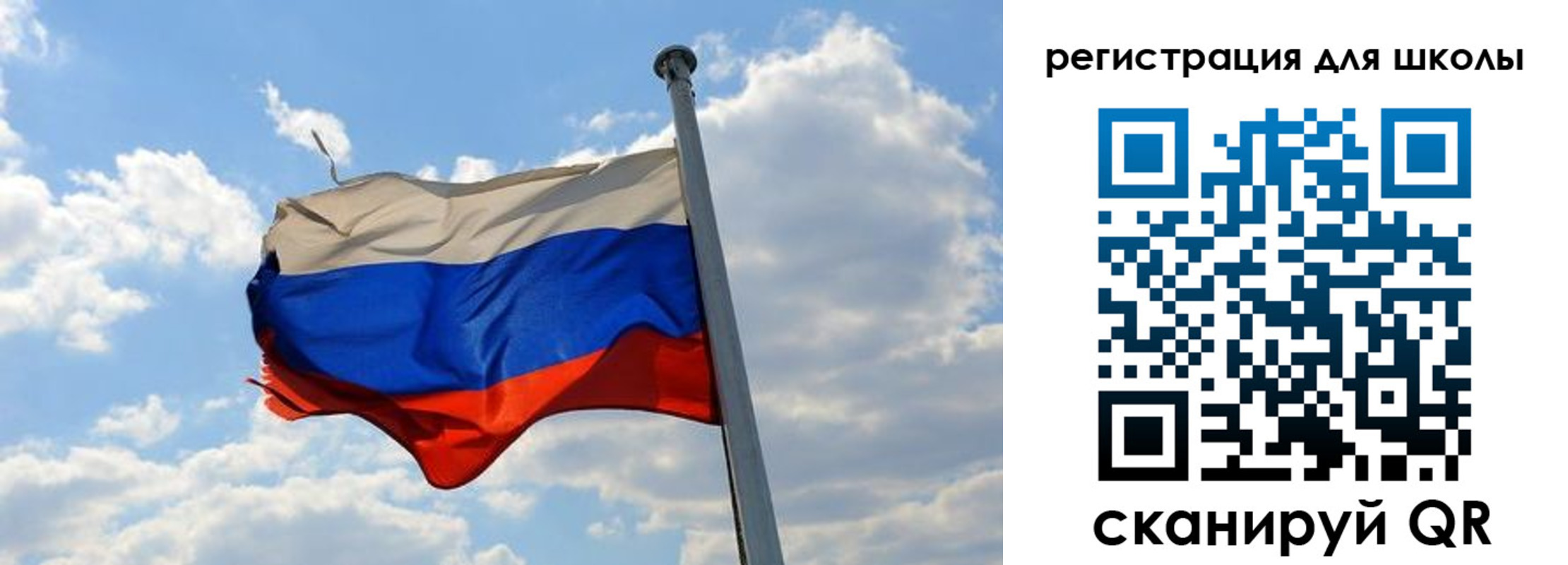 временная регистрация 2025 в Советском