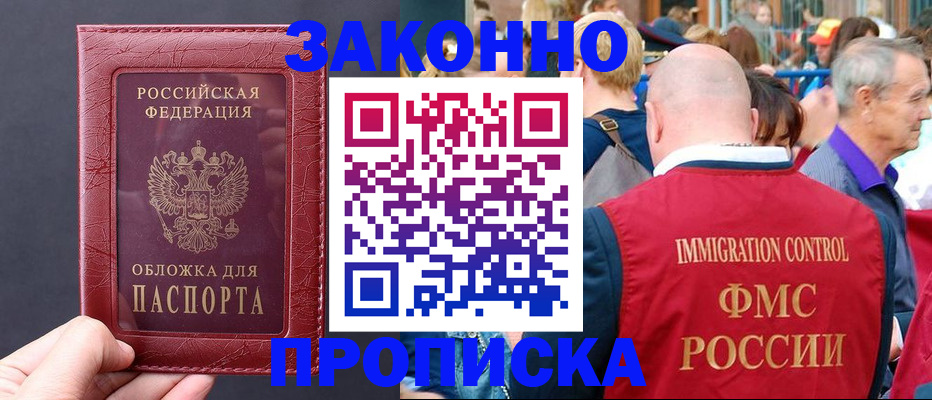 регистрация для школы в Советском